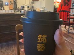 -筑艺咖啡