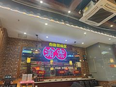-渝宗老灶火锅(时代天街店)