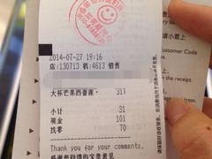 iphone_upload_pic-星巴克(无锡东方商厦店)