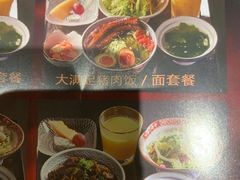 -無二炙坊·和牛烧肉(大钟寺1733店)