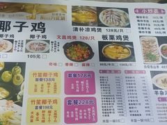 -东山羊庄(八卦岭店)