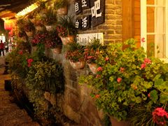 门面-象山村腊排骨(丽江总店)