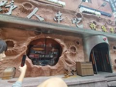 -野人串吧(太原街步行街店)