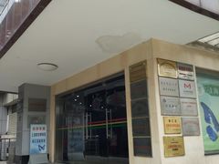 -上海昆虫博物馆