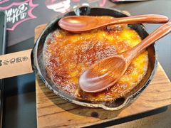 -烤匠麻辣烤鱼(IFS店)