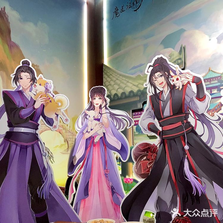 名创优品二次元限定店‼️魔道祖师MINISO太好逛  