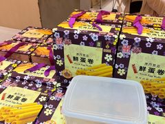 -钜记手信(兴华楼店)