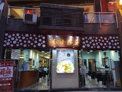 门面-春阳水饺(香槟广场店)