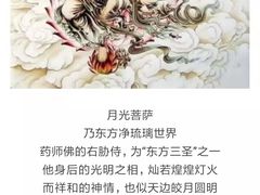 -素满香·素食自助餐(苏州·临顿路店)