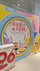 -同远QQBABY亲子摄影(北京路店)
