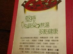 -鼎王麻辣锅(七贤店)