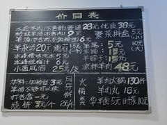 -丰登陕西水盆牛羊肉·泡馍