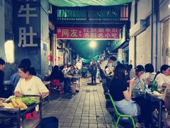 -北大街红丽涮牛肚火锅店