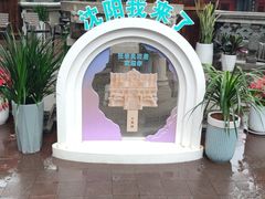 -张学良旧居陈列馆