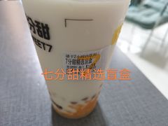 -7分甜(如皋安定街店)