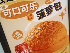 -粤来记·啫啫煲·点心(日月光店)