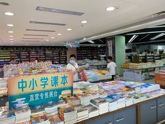 -新华书店(学府大道店)