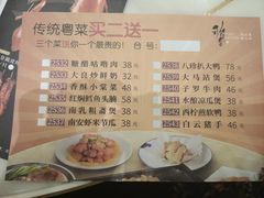-稻香酒家·33年老字号·港式粤菜(富邦中心店)