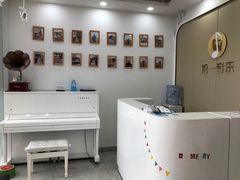 -拾一艺术(壹方天地店)