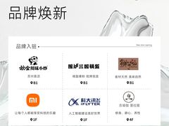 -天虹购物中心(石路店)