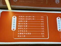 -秉正堂(天后宫总店)