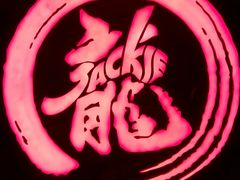 -上影国际影城(普陀绿地缤纷城店)