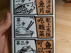 -太二酸菜鱼(赣州万象城店)