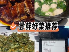 -秋色客家菜(南山店)