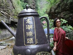 -太湖源风景区