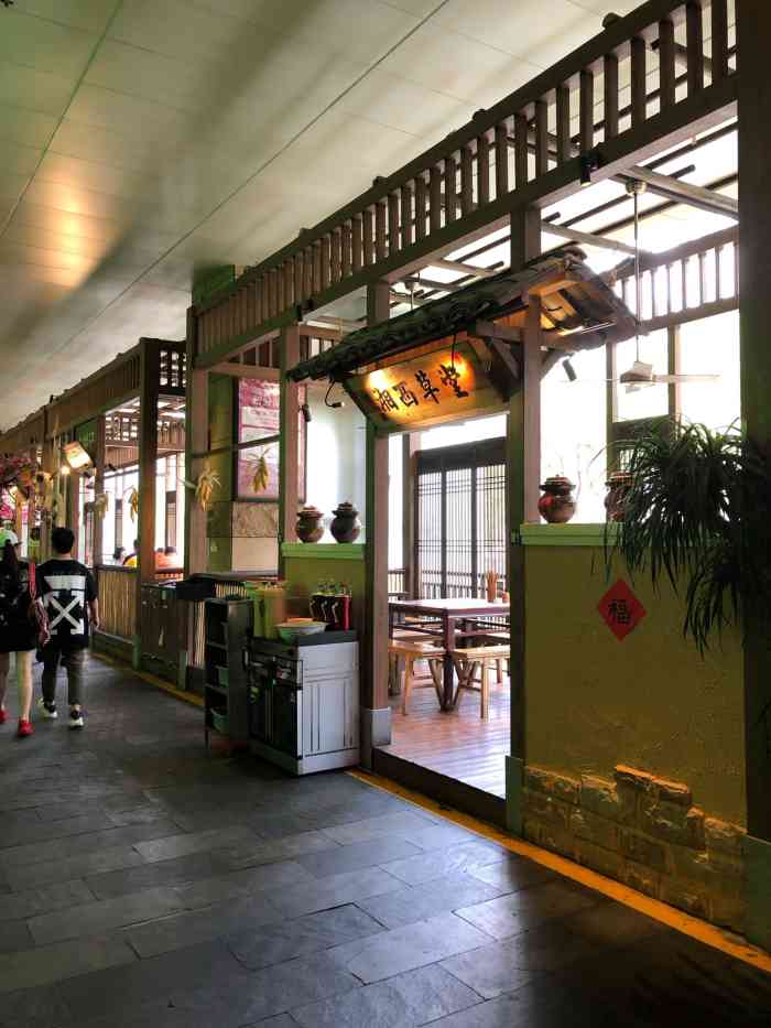 农耕记·湖南土菜(福田中心城店)-"亲爱的老铁铁成天吵着要请我吃辣辣