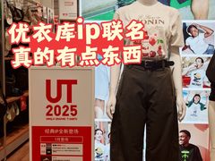 -优衣库(上海正大广场店)