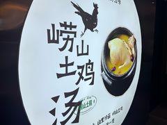 -汤品小厨·海鲜·烧烤·家常菜
