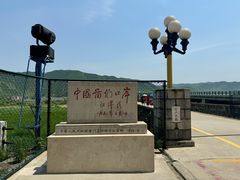 -图们口岸
