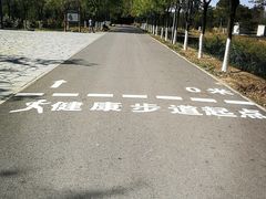 -东郊湿地公园