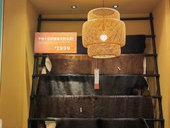 -宜家家居(西安未央商场店)