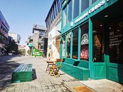-查令84号咖啡馆(金大地1912东西街店)