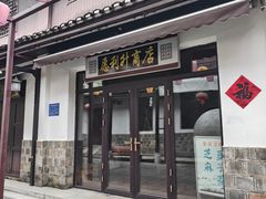 -靖港古镇