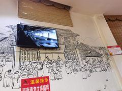 -易老妈蹄花.特色川菜(人民公园总店)