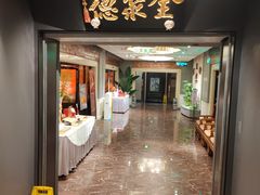 -北京全聚德(王府井店)