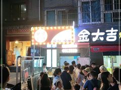 门面-夏食光安顺小舒冰粉冰浆(甲秀楼店)