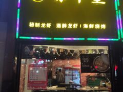 门面-赤甲皇(仙霞路店)