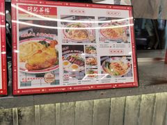 -孖记茶档·热腾茶餐(乐峰店)