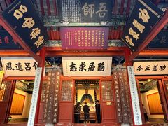 -南阳卧龙岗武侯祠