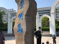-瀛洲公园