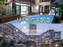 -三亚亚特兰蒂斯度假区