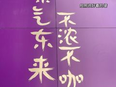 -HANA COFFEE(长寿路店)
