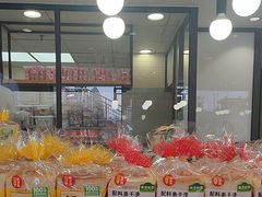 -味多美蛋糕(安定门店)