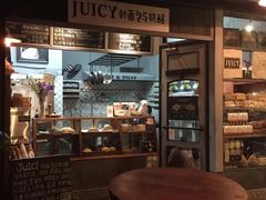 -Juicy Bakery(大学路店)