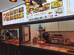 -万记麻辣烫国展总店