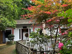 -花间酒庭院餐厅(谷山店)
